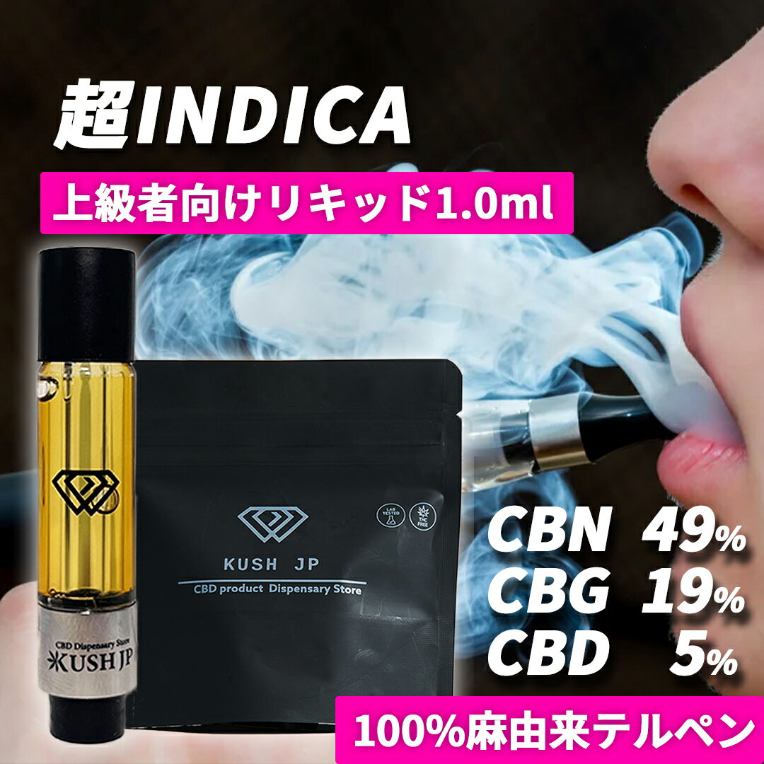 楽天市場】crdhリキッドの通販