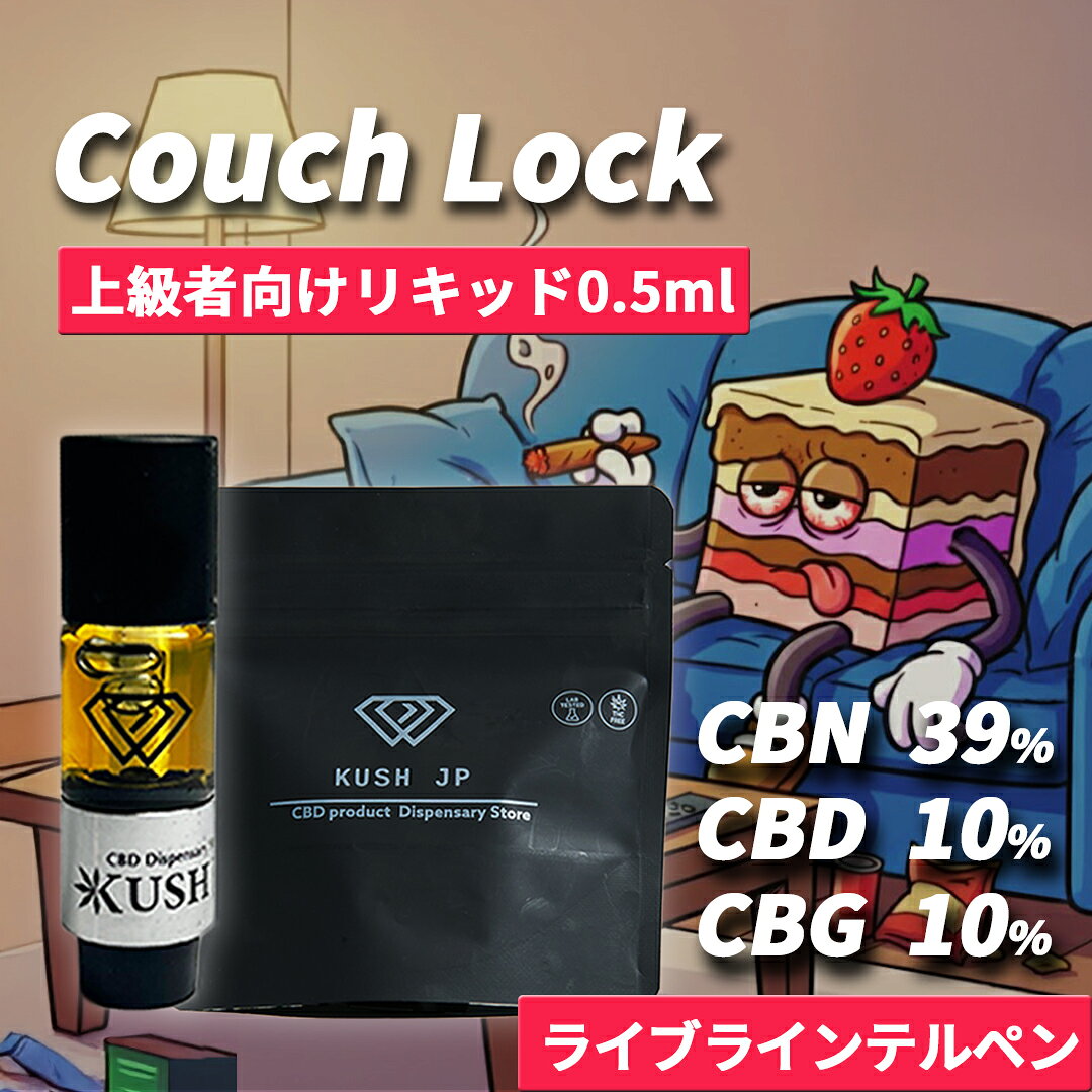 楽天市場】crdh リキッドの通販