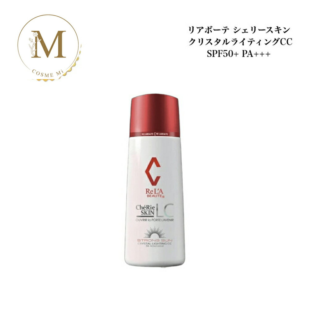 楽天市場】リアボーテ ccの通販