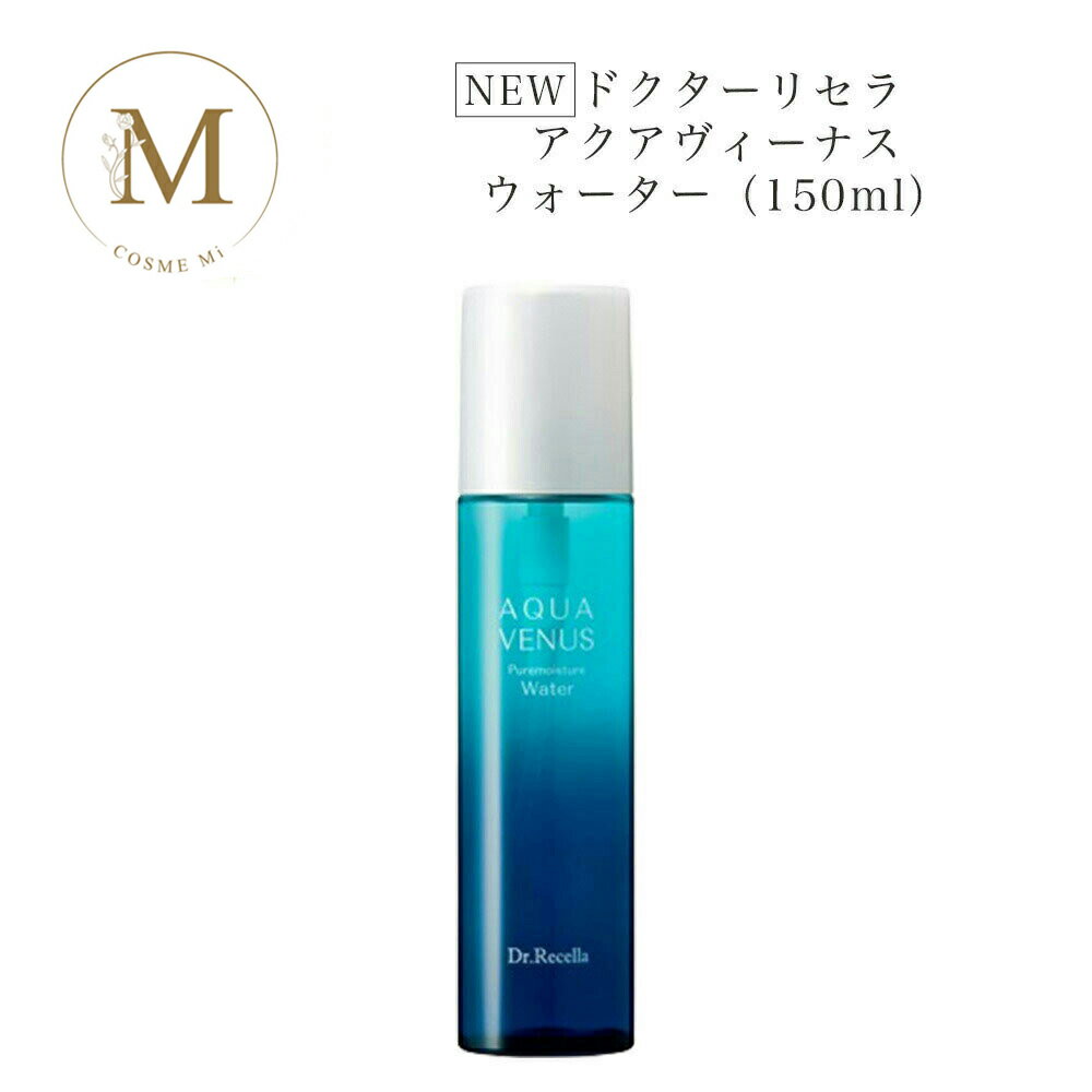 楽天市場】アクアヴィーナス ピュアモイスチャーウォーターの通販