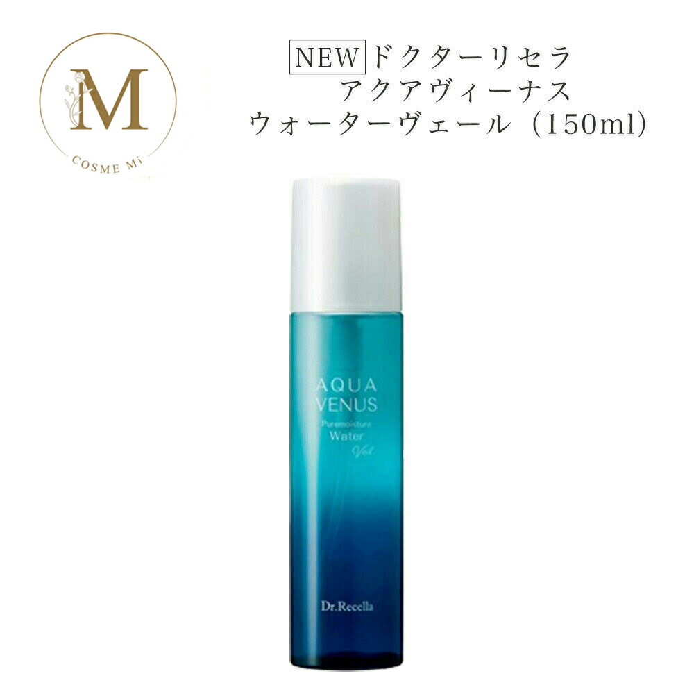 楽天市場】ドクターリセラ ピュアモイスチャー ウォーターの通販