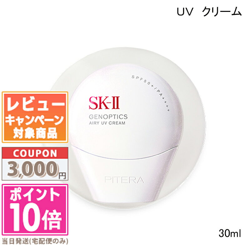 楽天市場】sk-ii ファンデーション（ブランドSK-II）（美容・コスメ