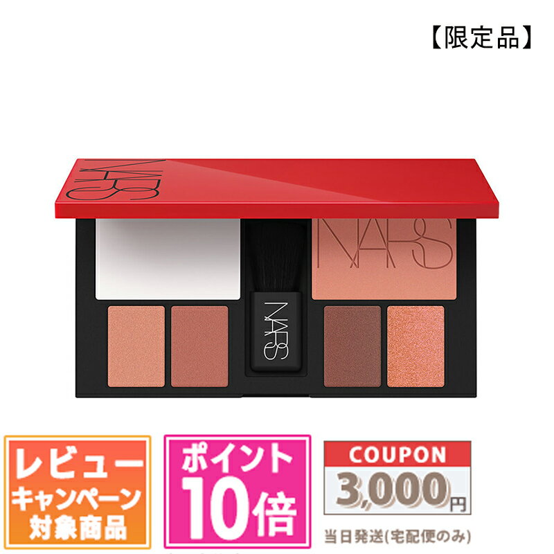 楽天市場】NARS（セット｜ベースメイク・メイクアップ）：美容・コスメ