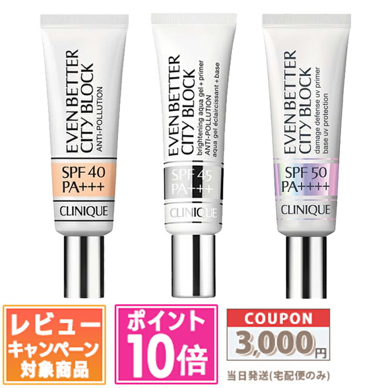 楽天市場】クリニーク イーブン ベター 63（ベースメイク・メイク