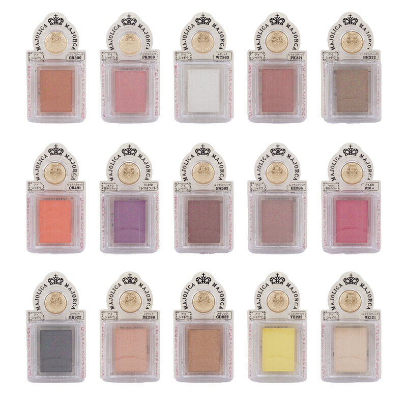 楽天市場】マジョリカマジョルカ セットの通販