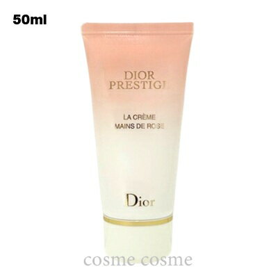 楽天市場】dior プレステージ グランマスクの通販