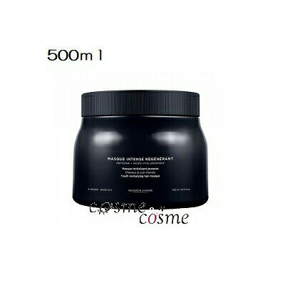 楽天市場】ケラスターゼ ch マスク クロノロジスト r 500の通販