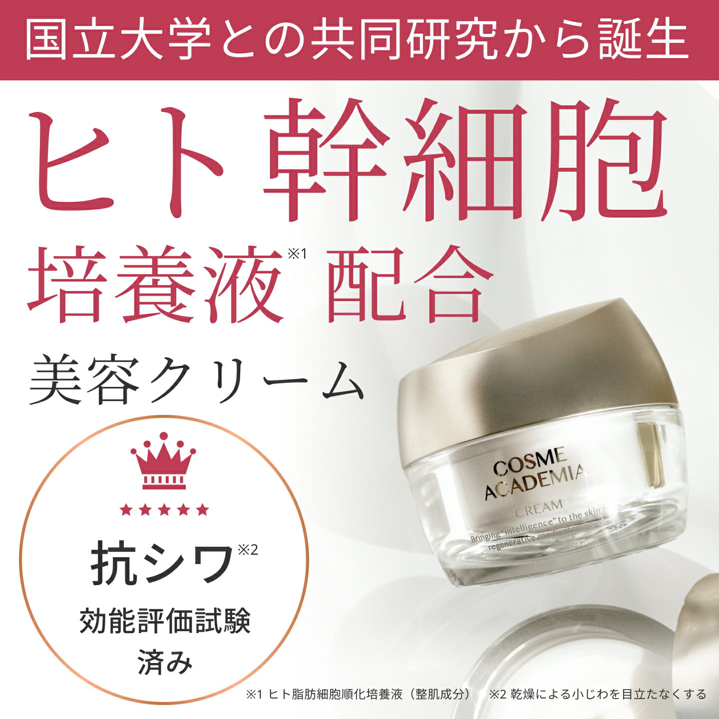 楽天市場】コスメアカデミアの通販