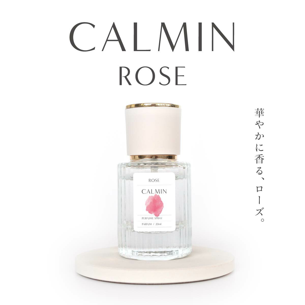 楽天市場】ローズ 香水の通販