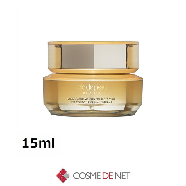 楽天市場】クレ ド ポー ボーテ クレームイユー レジェネランsの通販