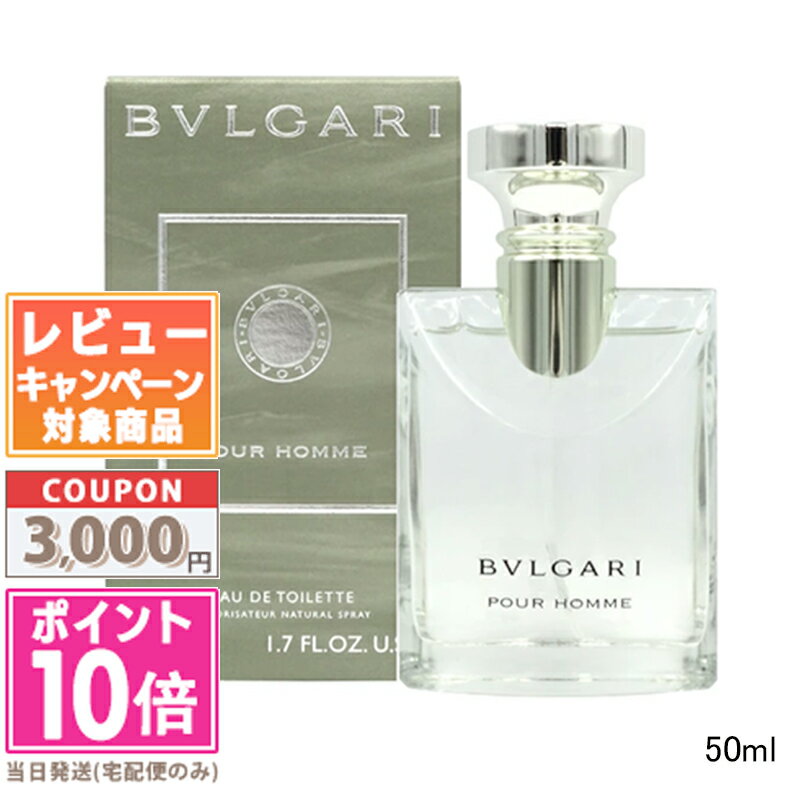 楽天市場】ブルガリ プールファム 50mlの通販