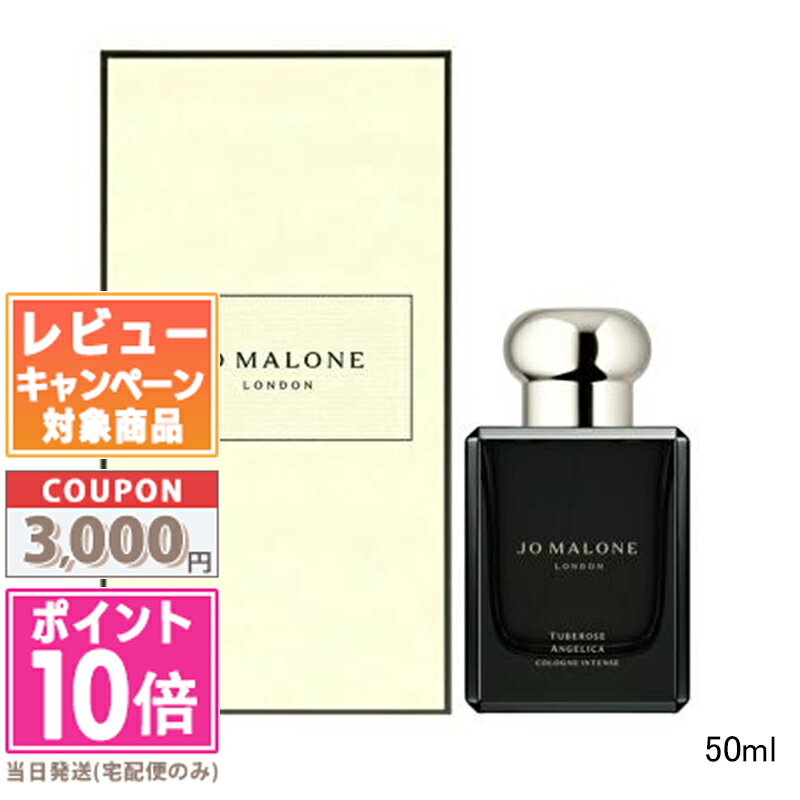 楽天市場】チューベローズ アンジェリカ コロン インテンスの通販