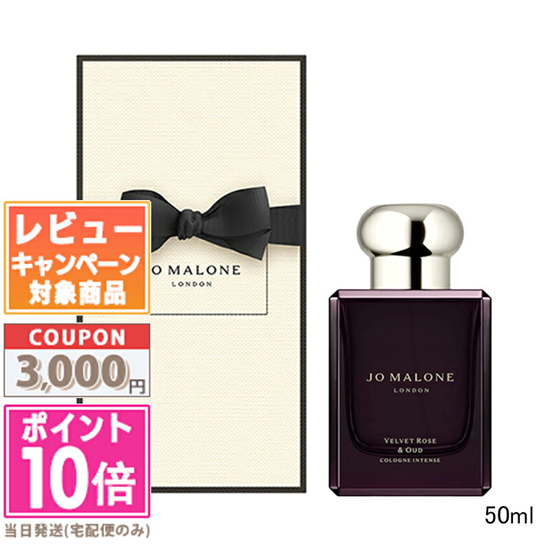 楽天市場】ヴェルベット ローズ ＆ ウード コロン インテンスの通販