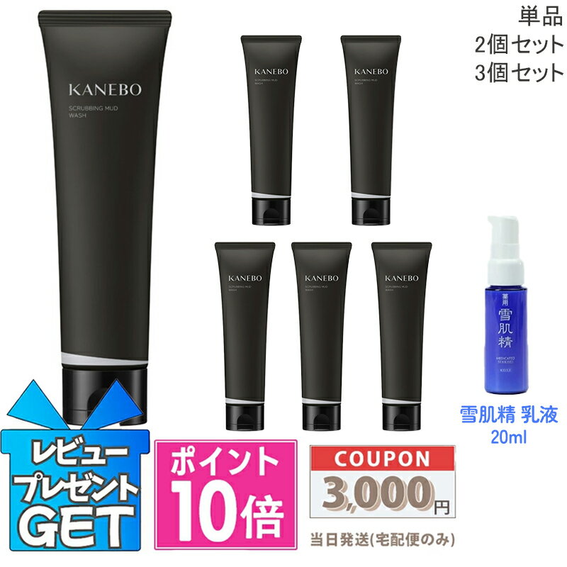 楽天市場】カネボウ マッドウォッシュの通販