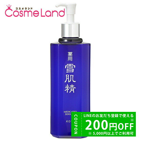 楽天市場】雪肌精 500mlの通販