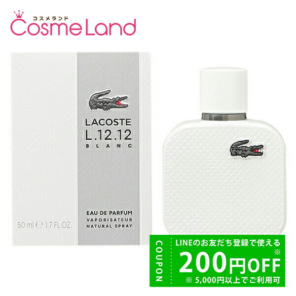 楽天市場】ラコステ 香水 ブランの通販