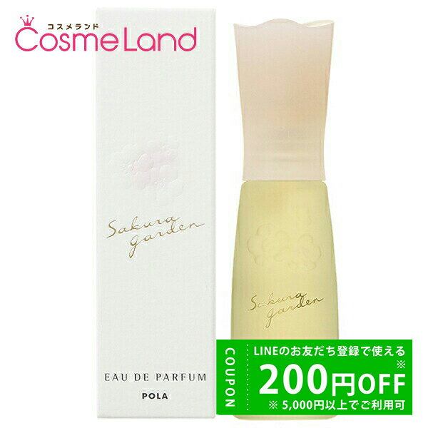 楽天市場】ポーラ（ブランドポーラ）（香水・フレグランス｜美容