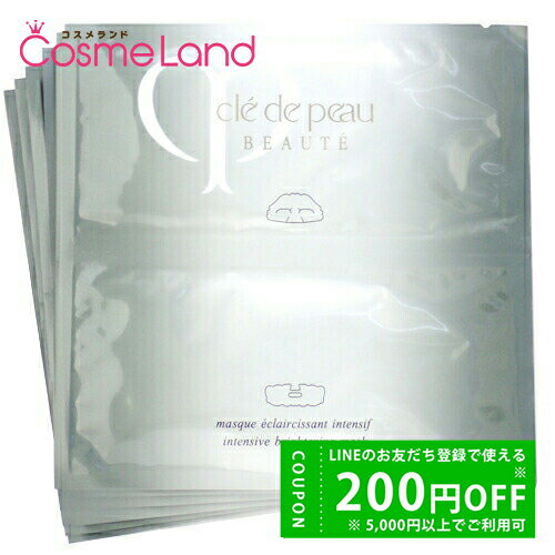 楽天市場】クレドポーボーテ マスクエクレルシサン 6包入の通販