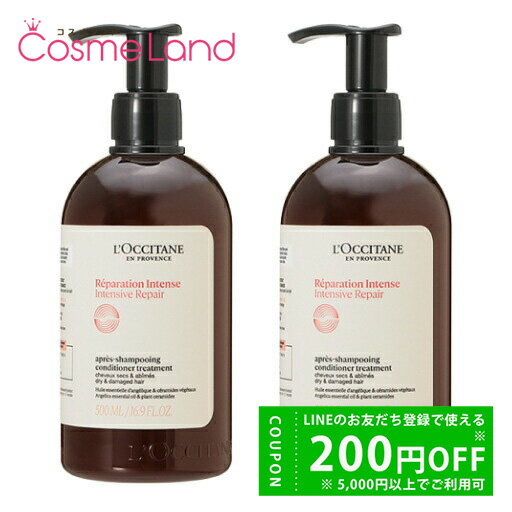 楽天市場】ロクシタンファイブハーブスリペアリングコンディショナー