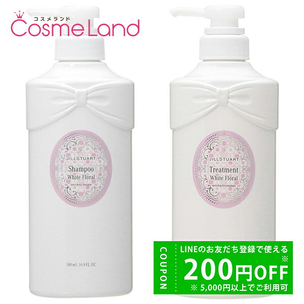 楽天市場】ジルスチュアート シャンプー コンディショナー セットの通販