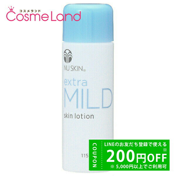 楽天市場】ニュースキン エクストラマイルド ローションの通販