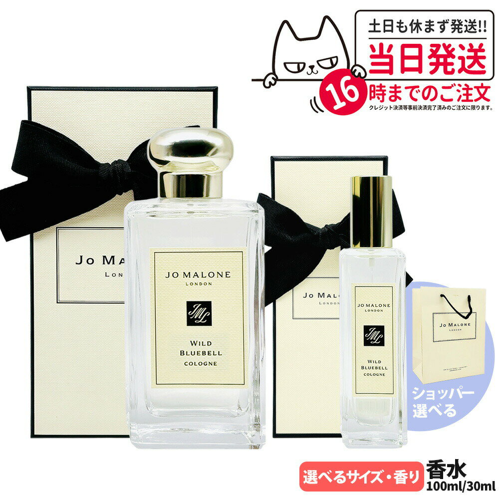 楽天市場】ポピー&バーリー jo maloneの通販