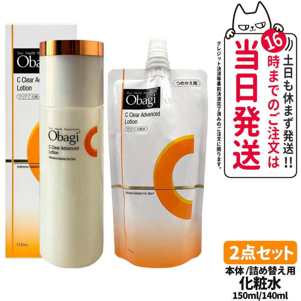 楽天市場】オバジ セット（スキンケア｜美容・コスメ・香水）の通販