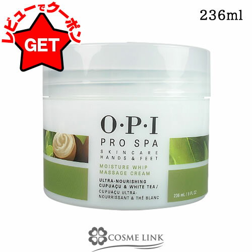 NOAOPI プロスパインテンシブカルススムージングバーム236mL ×5