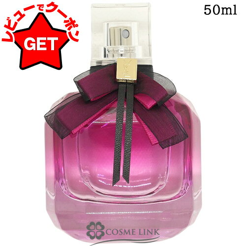 楽天市場】モンパリ オーデパルファム アンタンス 50mlの通販