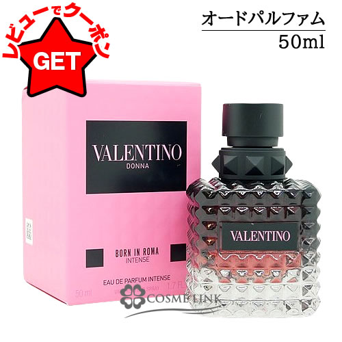 楽天市場】ヴァレンティノドンナ オーデパルファム（美容・コスメ