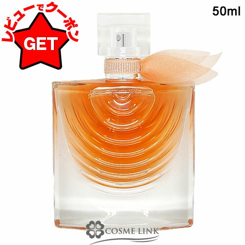 楽天市場】ランコム ラヴィエベル 50mlの通販