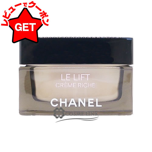 楽天市場】シャネル le l クレーム リッシュ 50gの通販