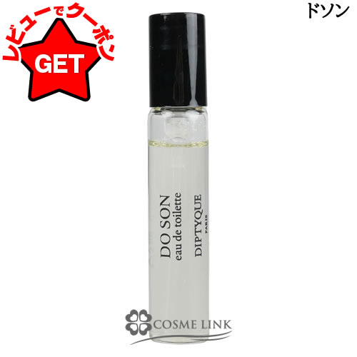 楽天市場】ディプティック ドソン 50mlの通販