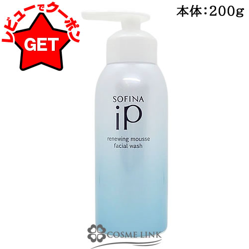 楽天市場】ソフィーナ ip リニュームースウォッシュ レフィル 200gの通販
