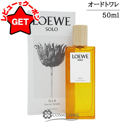 楽天市場】ロエベ ソロの通販