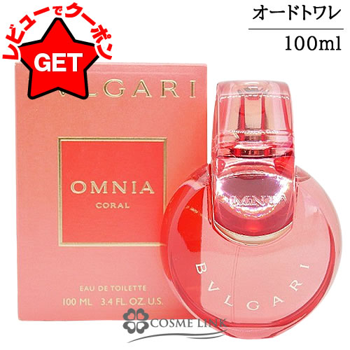 楽天市場】ブルガリ オムニアコーラル 65mlの通販