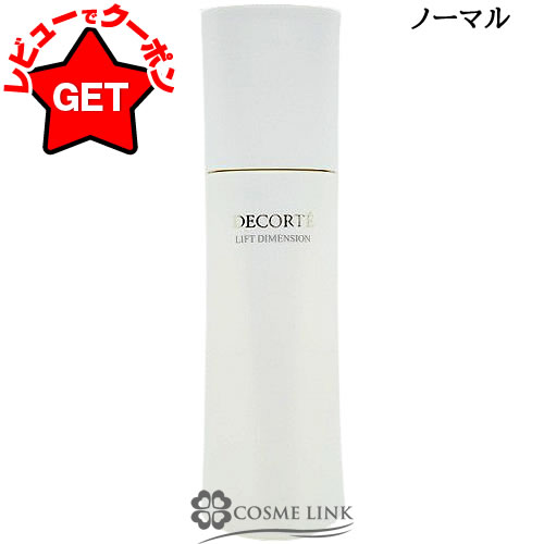 楽天市場】コスメデコルテ 乳液 リフトディメンションの通販