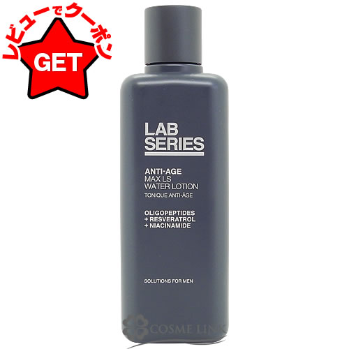 楽天市場】アラミス アフターシェーブ ローション 200mlの通販