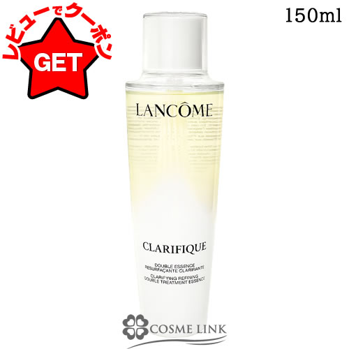 楽天市場】ランコム lancome クラリフィックデュアルエッセンス