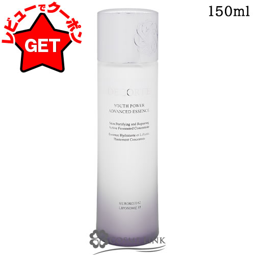 楽天市場】コスメデコルテ ユース パワー エッセンス ローション