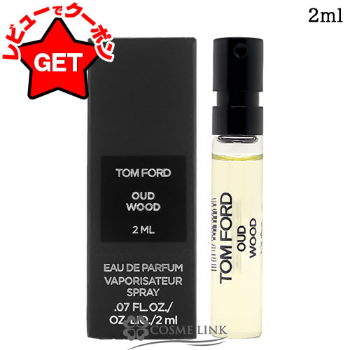 楽天市場】訳あり トムフォード 香水の通販