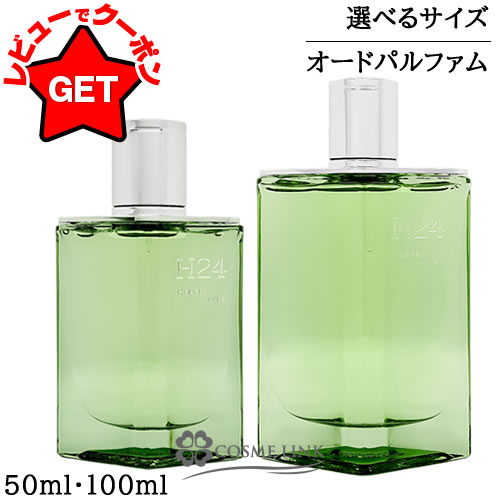 楽天市場】h24 hermesの通販