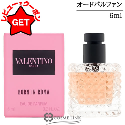 楽天市場】valentino ドンナ アクアの通販