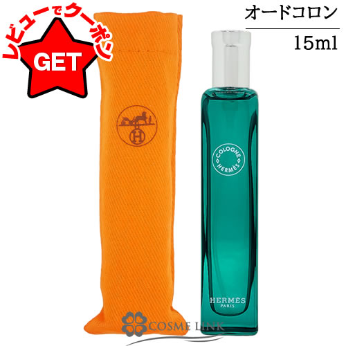 楽天市場】オーデコロン エルメスの通販