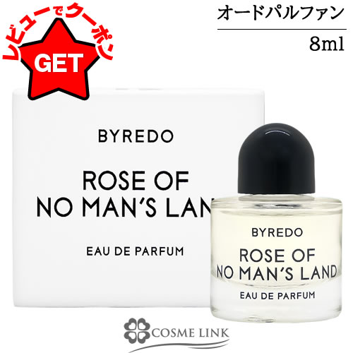 楽天市場】byredo rose of no man's land（香りローズ）（香水