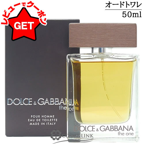 楽天市場】dolce gabbana the one 50mlの通販