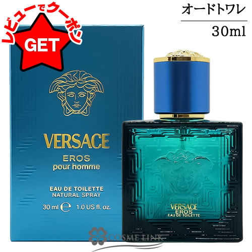 楽天市場】ヴェルサーチ エロス edt スプレー 100mlの通販