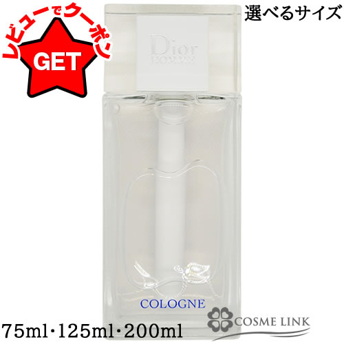 楽天市場】ディオールオムコロンの通販
