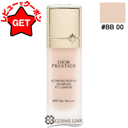 楽天市場】ディオール プレステージ ホワイト プロテクター bbの通販