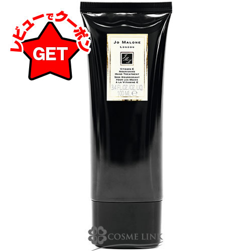 楽天市場】vitamin e hand treatment 100mlの通販